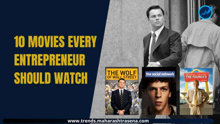 10 Movies Every Entrepreneur Should Watch » Trends